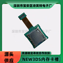 ԭ�bNEW3DS���� 3DS�ȴ濨�� SD���� ��С��ӛ��TF���۾S�����