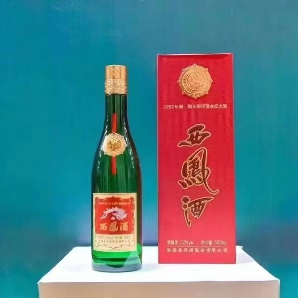 西凤酒金奖老绿瓶52度凤香型500ml
