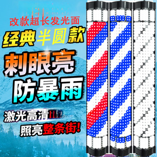 New Semi-Circular Hair Salon Rotating Light Wall-Mounted Outdoor Rainproof Barber Shop Rotating Light Hair Salon D Logo Light Box