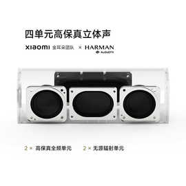 米家Sound move无线蓝牙智能音箱 户外便携高音质蓝牙智能音响