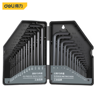 Deli tool Allen wrench suit 30 pieces of metric inch Allen screwdriver black DL230030