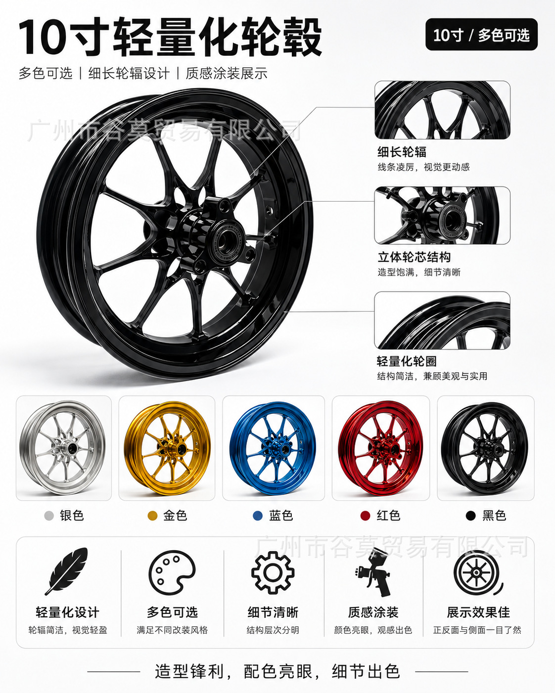 Yamaha100 10-Inch 2.5J Front and Rear Wheel Hubs for Fuxi Qiaoge Ghost Fire 100Cc Lingying 100 Steel Rim Motorcycle