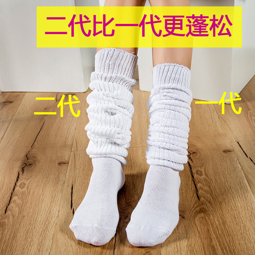 Stacked Socks ECIEXI Popular Japanese Second Generation Elephant Socks Long Socks Spring JK Socks Calf Socks Leg Socks 