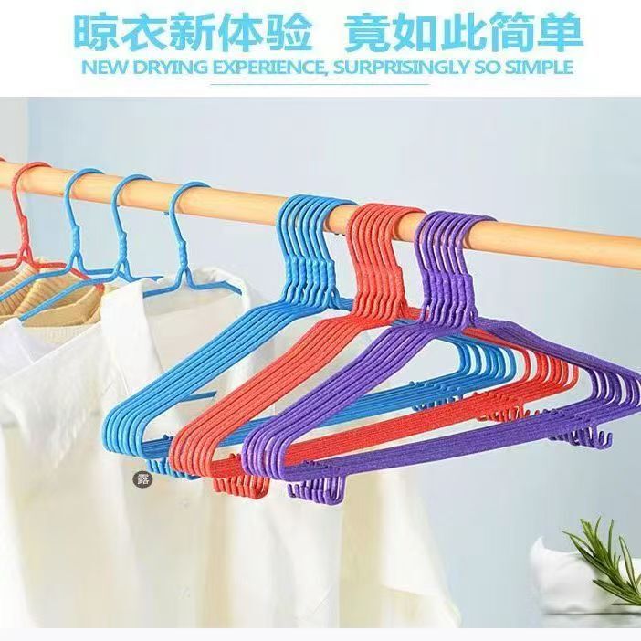 Household Clothes Hangers for Home Use, Clothing Hangers, Children's and Adult Hangers, Thickened Non-Marking Plastic-Coated Hangers Factory Household Clothes Hangers for Home Use, Clothing Hangers, Children's and Adult Hangers, Thickened Non-Marking Plastic-Coated Hangers Factory
