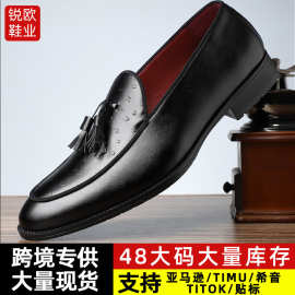 亚马逊速卖通爆款跨境商务正装休闲一脚蹬男皮鞋绅士风套脚乐福鞋