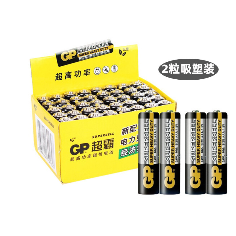 Super Gp5 Carbon Battery No. 7 Lr6 Aa Lr03 Aaa Remote Control Super No. 7 Battery Single Piece Price