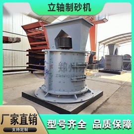 破碎机;筛分设备;其他粉碎设备