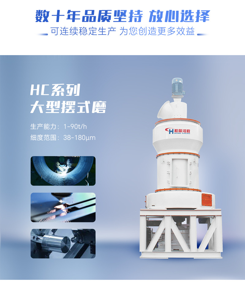 4月落地页-雷蒙磨_03