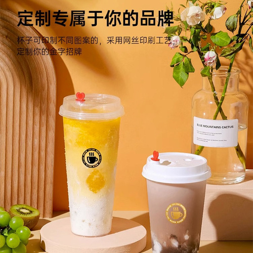 Customized disposable milk tea cup 90 caliber frosted injection cup cold drink cup juice drink packaging cup printing wholesale