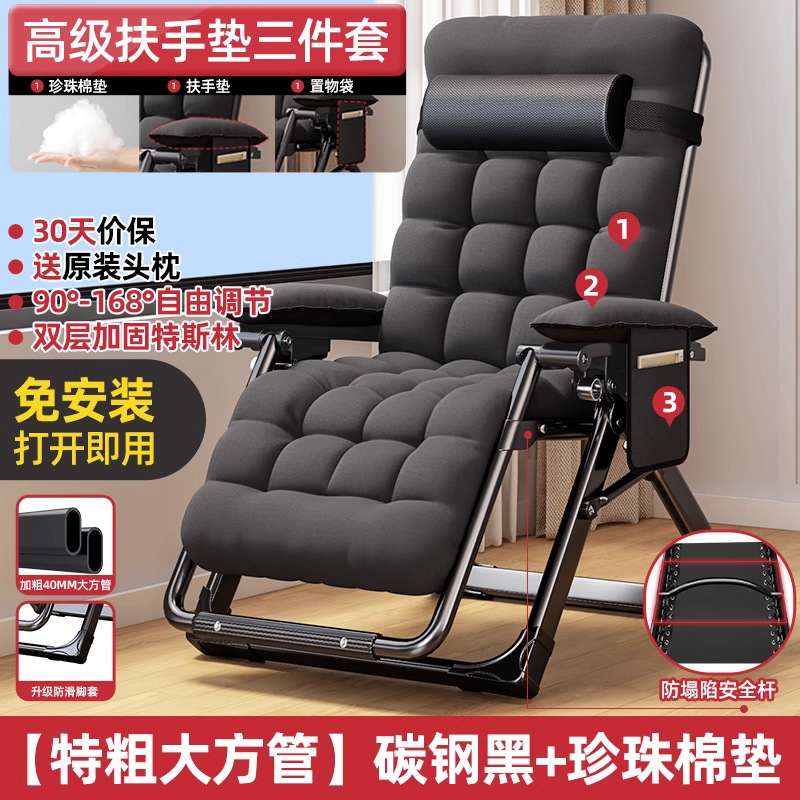 Silla reclinable plegable 2025, nueva cama de almuerzo para sentarse y dormir, balcón de oficina para el hogar, silla reclinable con respaldo casual para personas mayores