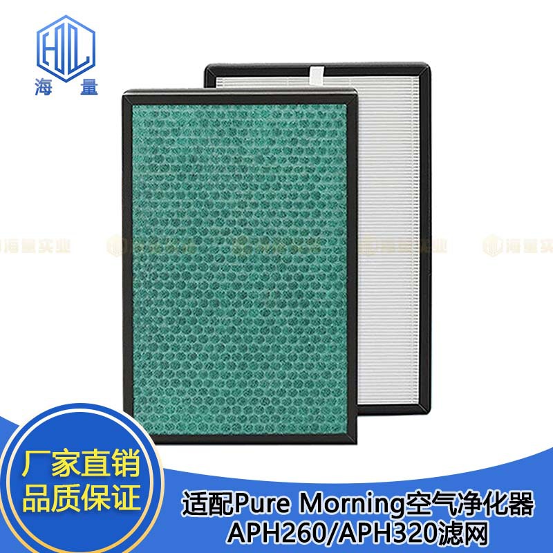 공기 공기 순수한 아침 APH260/APH320 필터 요소 공기 청정기에 적합