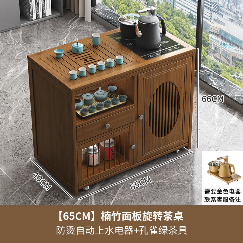 新中式移动茶台小茶桌家用茶车带轮阳台茶几客厅烧水壶一体茶水柜|undefined