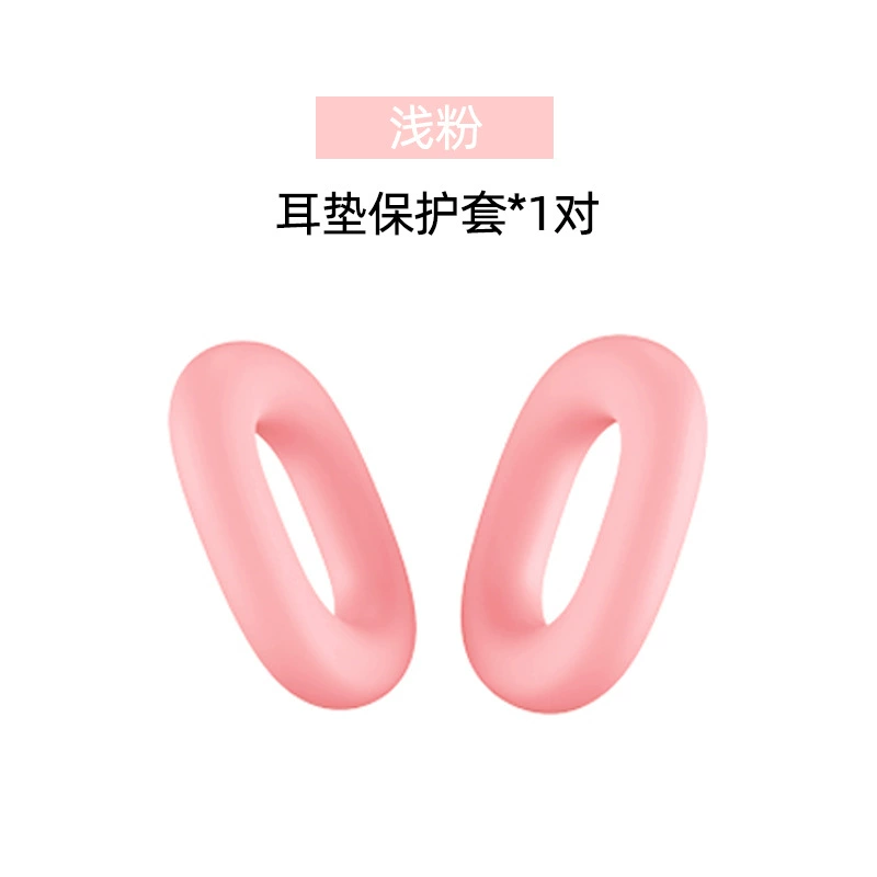 TPU прозрачный чехол для AirPods Max с крышкой на луче защиты, универсальные цвета
