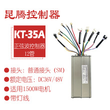 ����܇ɽ��܇���������b���KT-35A���Ҳ���������������ͨ���^