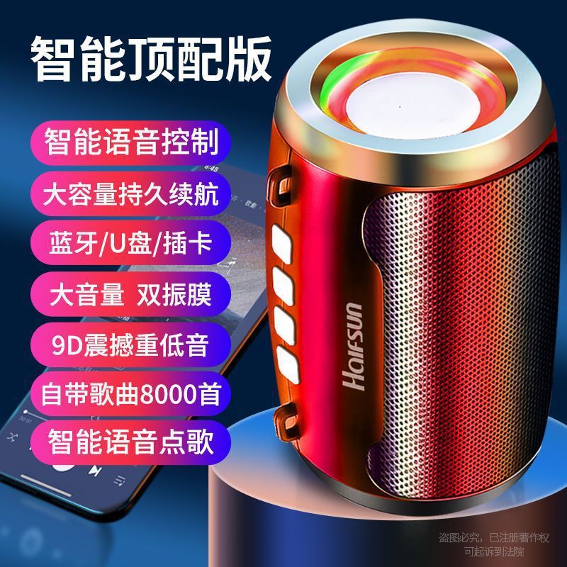 AI スマート オーディオ サブウーファー Bluetooth 大音量高品質スピーカー ワイヤレス内蔵 8000 曲工場直販|undefined