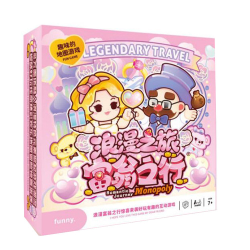 Romantic Journey Rich Man's Journey Game Card Splicing Big Map Rich Man Couple Flying Chess Couple Board Game Game Chess