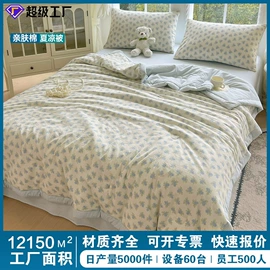 纤维被;夏凉被;四件套
