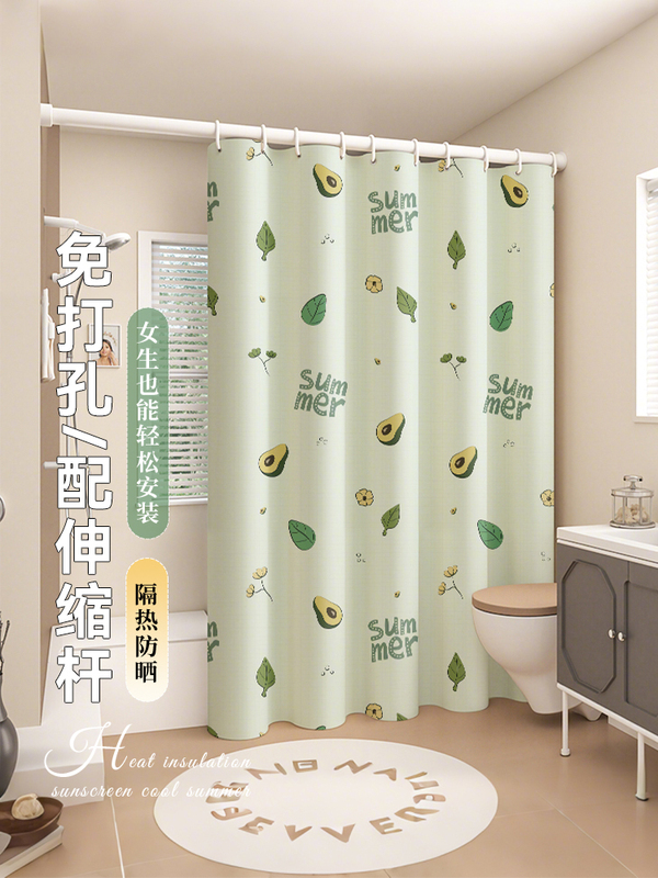 2025 New Curtains, No Punching Installation, Simple Blackout Air-Conditioning Partition Curtains for Rental Housing, Door Curtains, Blocking Curtains