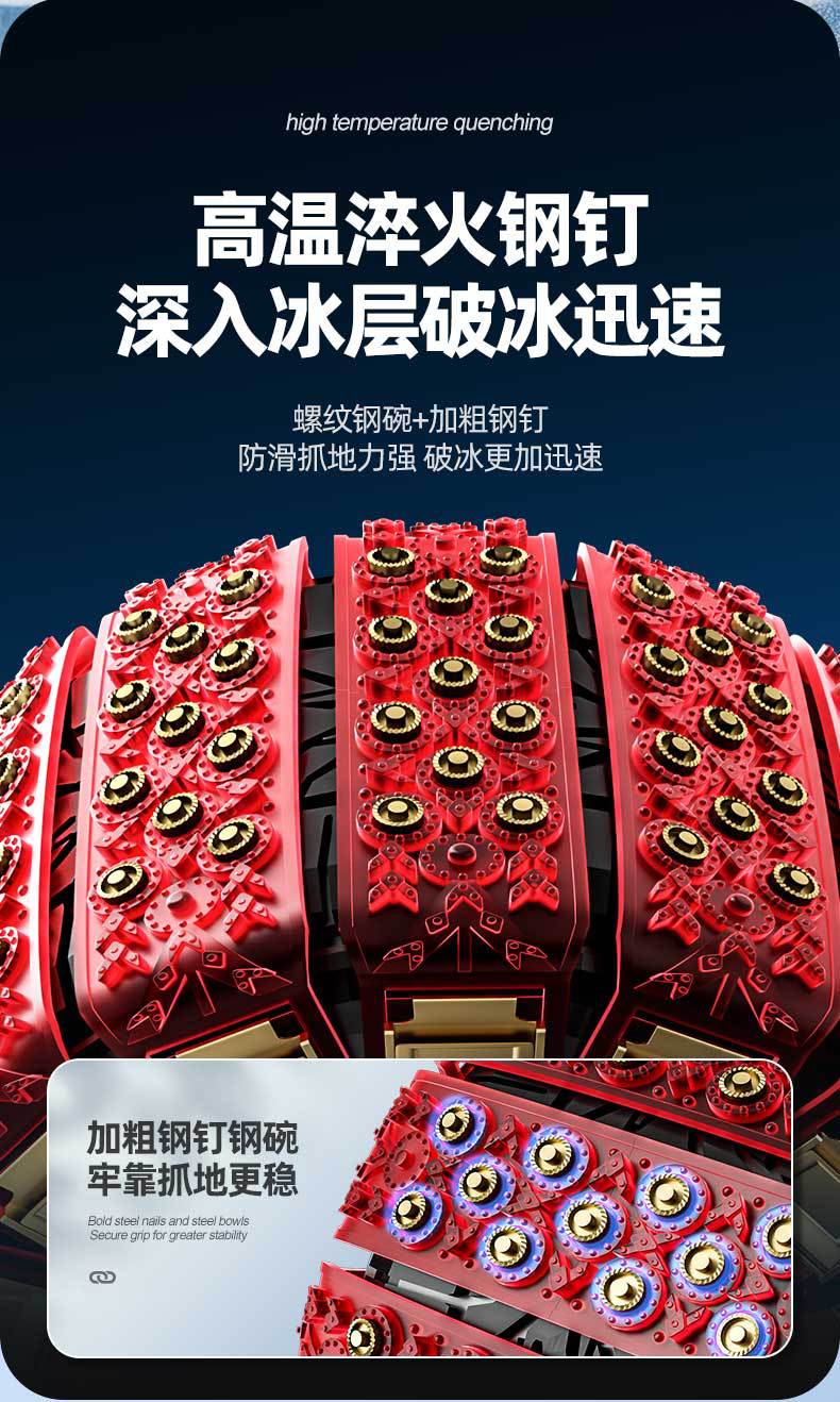 New car snow tire anti-skid chain ice-breaking universal eleven-nail off-road vehicle suv emergency jack-free
