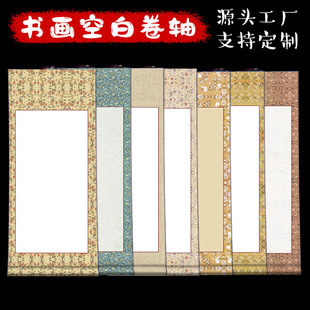 Blank scroll Xuan paper scroll Xuan paper calligraphy and painting mounting mini scroll calligraphy painting hanging shaft banner vertical shaft wholesale