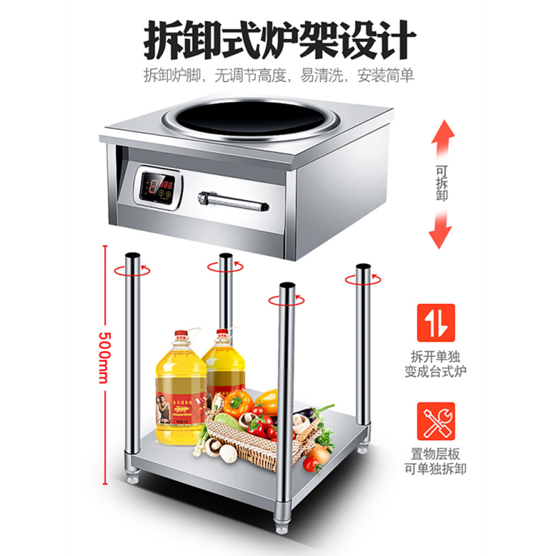 I大功率商用电磁炉8000w凹面电炒炉15千瓦卤菜熬汤炉6kw商业电磁