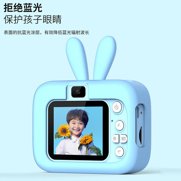 digital camera