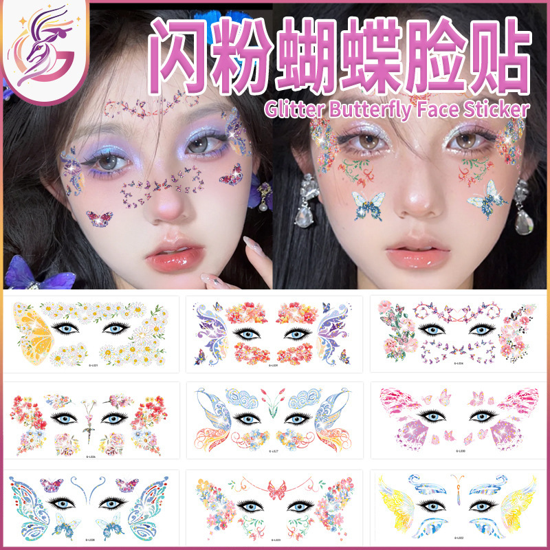 Glitter Butterfly Face Sticker Waterproof Sweat Children Color Flower Glitter Wings Party Disposable Temporary Tattoo Sticker Glitter Butterfly Face Sticker Waterproof Sweat Children Color Flower Glitter Wings Party Disposable Temporary Tattoo Sticker