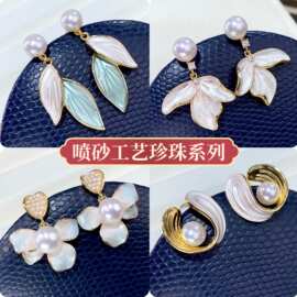 母亲节天然淡水珍珠耳环女流苏叶子优雅清新耳圈女s925银针耳钉