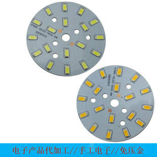 Long-Term Provision of Digital Assembly and Processing Work at Home. Both Experienced and Novice Technicians Can Assemble the Technology. It Is Simple and Easy to Use