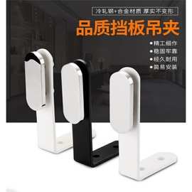 挡板办公桌L角吊码屏风家具五金配件l型角码固定连接件支架L型