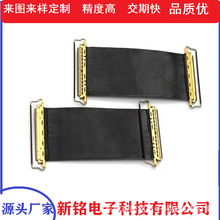 0.3-0.5ͬ�S��EDP�����ƽ��LVDS��IPEXKELJAE�F������僽�ˇ