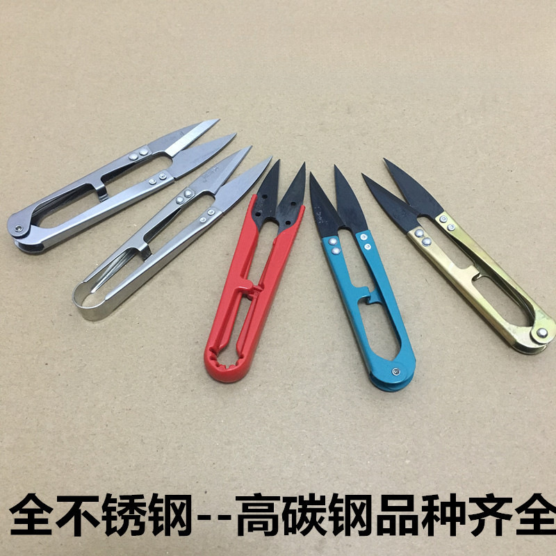批发不锈钢U型 弹簧纱剪十字绣小剪刀线头剪高碳纱剪绣花剪缝纫剪