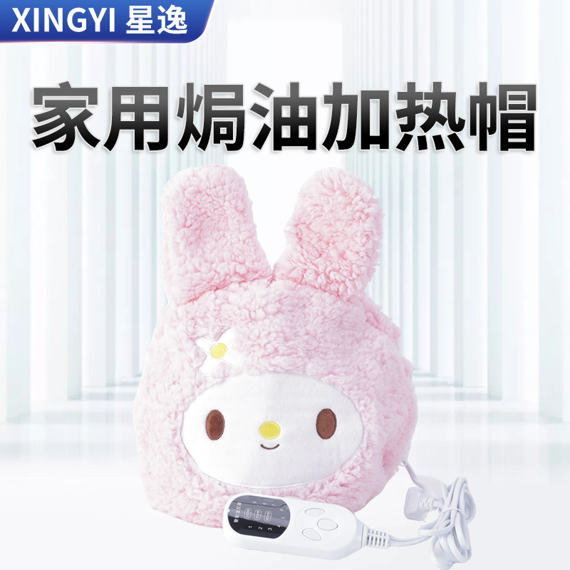 ホームケア染毛剤かわいいウサギ加熱キャップマルチ温度制御ヘッドギアタイプオイルキャップ染毛剤スチームヘアケアキャップ|undefined