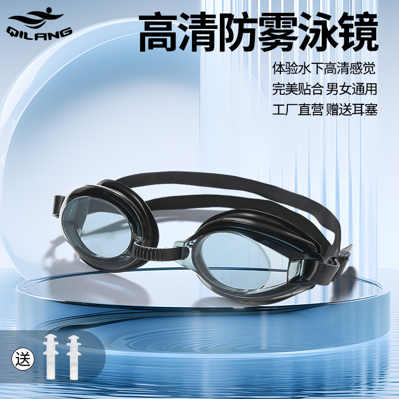 Gafas de Natación Profesionales de AS Alta Definición Antiempañante Impermeable para Natación y Competición