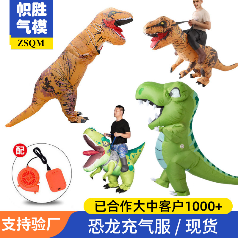 Disfraz inflable de dinosaurio de poliéster, cosplay divertido, muñeca de dibujos animados para escenario y fiesta
