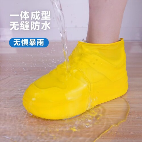 Latex shoe cover outer waterproof rain boot cover, thick anti-slip and wear-resistant for men and women adults outdoor rain boots, portable rain shoes
