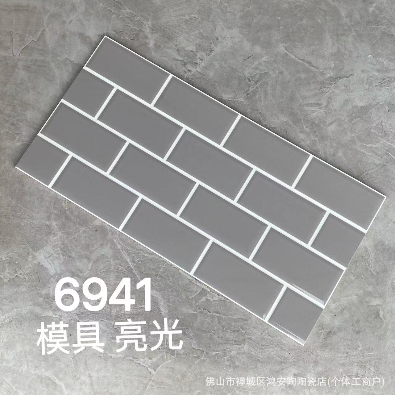 6941