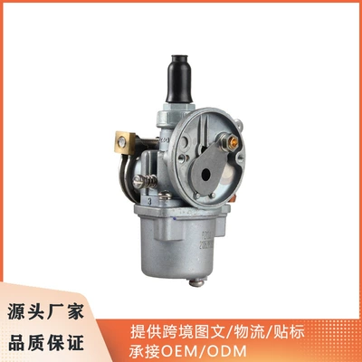 Outboard carburetor PZ13JX-1 applicable to Yamaha second punch 3.5 horsepower outboard carburetor (Carburetor)