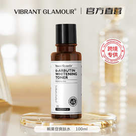 跨境VIBRANT GLAMOUR熊果苷爽肤水玻尿酸补水收缩毛孔化妆品批发