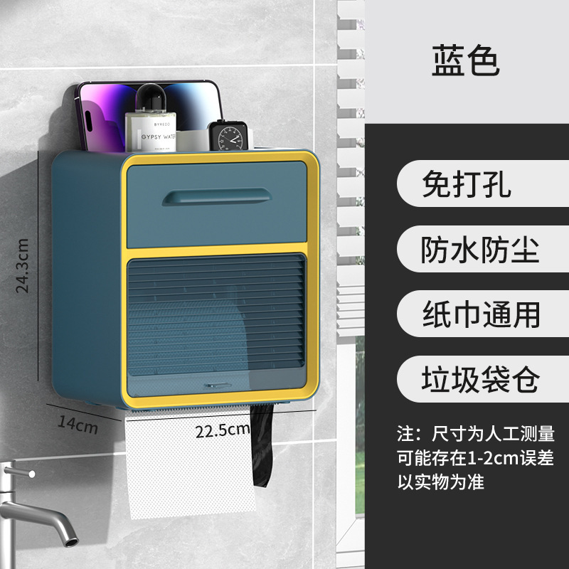 穴あけ不要のトイレットペーパーホルダー 壁掛け 防水 シンプル トイレットペーパーロールホルダー ペーパータオルホルダー ペーパーロール収納ラック|undefined