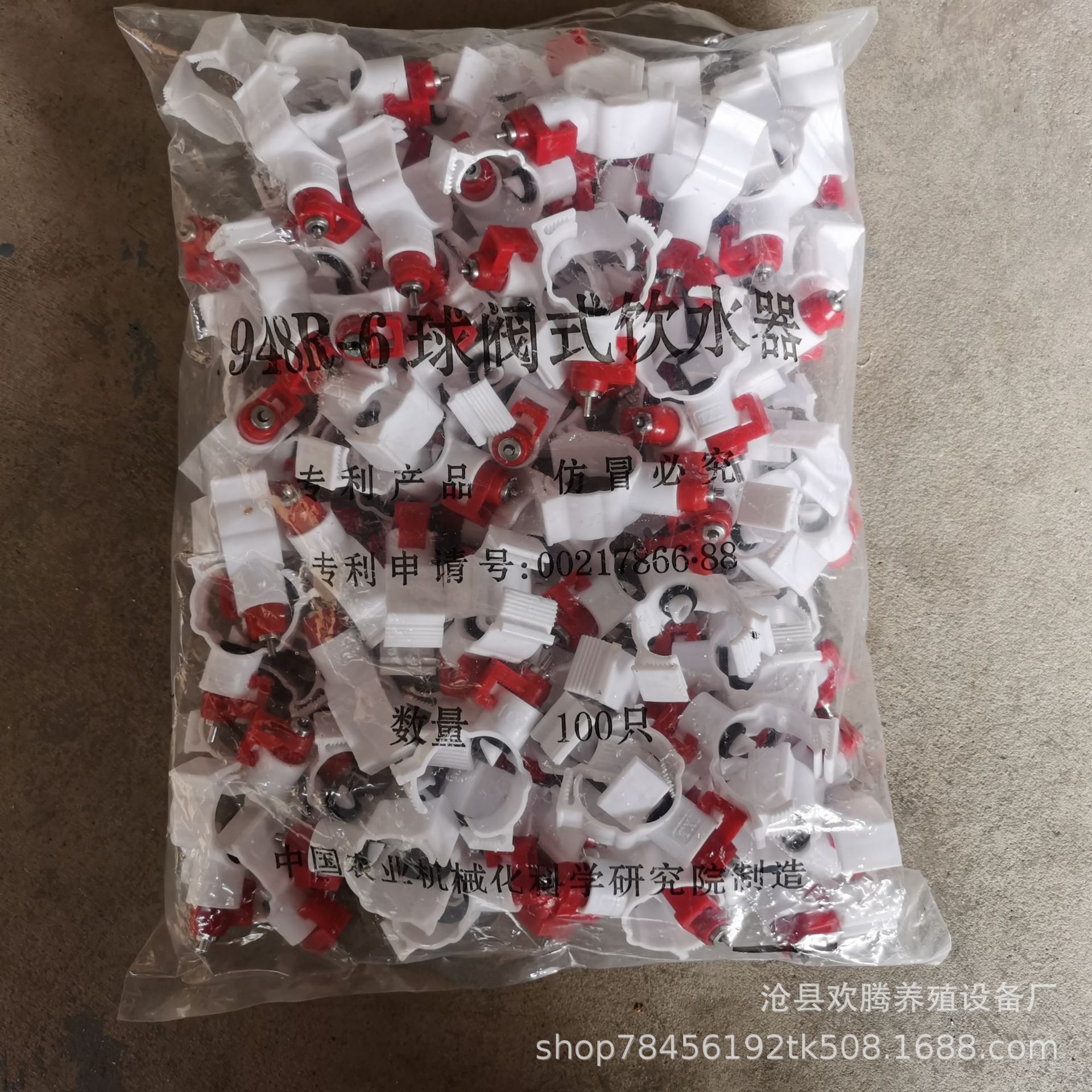 QQ图片20200426190318