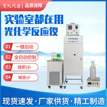 ���ģ�M̫ꖹ���ɫ�⻯�W�����xHF-GHX-II�๦�ܹ⻯�W�����x