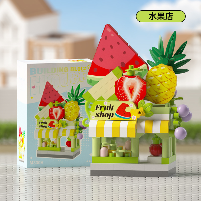 兼容乐高积木儿童益智拼装玩具微颗粒商场百货连锁店街景摆件跨境|undefined