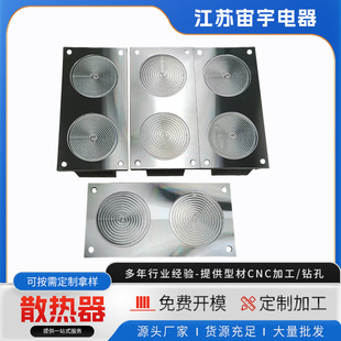 Radiator Processing Aluminum Profile Electronic Radiator Industrial Manufacturer Supply Wholesale Aluminum Alloy