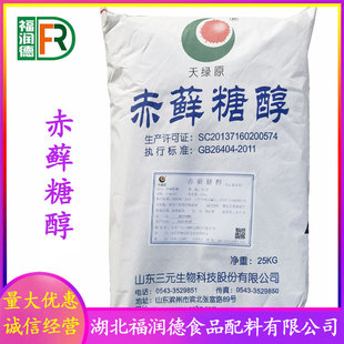 ���\�Ǵ��F؛����ʳƷ����ζ�� ���󃞻� ��Ԫ/�R����\�Ǵ�