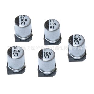 4*5.4 VT�NƬ�X늽����1/2.2/3.3/4.7/10/22/47UF 10V/16/25/50V