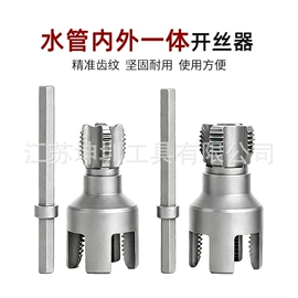 钻头;丝锥;电动工具配件