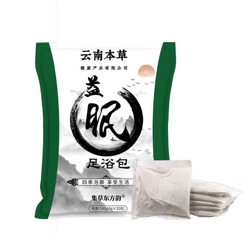 泡足包24味排湿排寒足浴包薬浴草本18泡艾草生姜洗足包|undefined