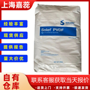 Ppsu American Solvay D-3000 Injection Molding Grade Food Grade High Temperature Resistant Bpa-Free Milk Bottle Plastic Raw Material