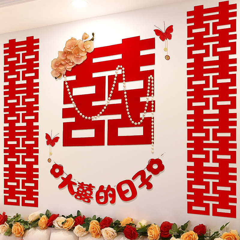 Wedding Room Decor: Bride's New Home Bedroom Bedside "Xi" Character Garland Wall Stickers — Popular Online Wedding Room Decoration Set